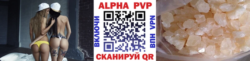 где можно купить наркотик  нарко площадка Telegram  Alpha-PVP крисы CK  Сосновоборск 