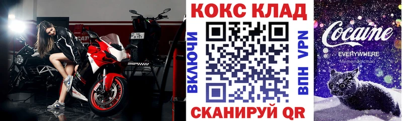 мега рабочий сайт  Сосновоборск  Cocaine Fish Scale  сколько стоит 