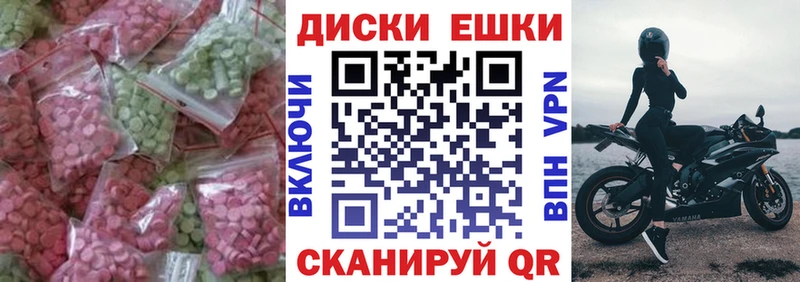 ЭКСТАЗИ Дубай  Сосновоборск 