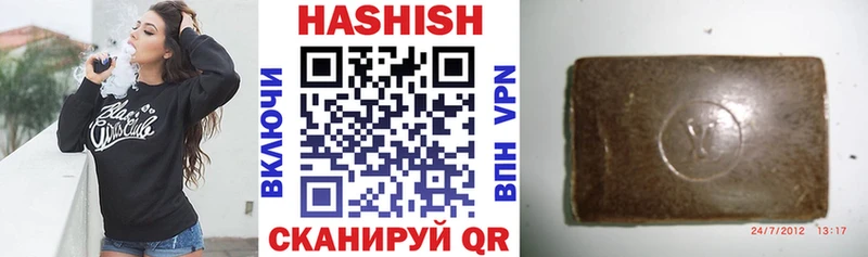 ГАШ гарик  Сосновоборск 