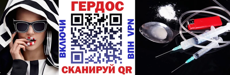Героин белый наркошоп Сосновоборск
