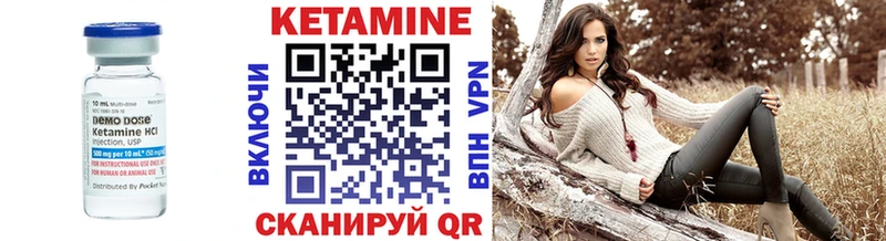 КЕТАМИН ketamine  купить наркотик  Сосновоборск 