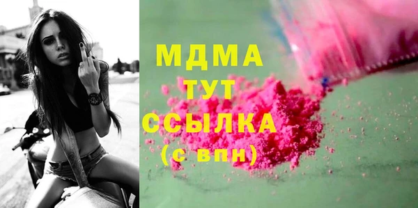 альфа пвп Армянск
