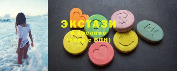ГАЛЛЮЦИНОГЕННЫЕ ГРИБЫ Арсеньев