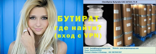 ГАЛЛЮЦИНОГЕННЫЕ ГРИБЫ Арсеньев