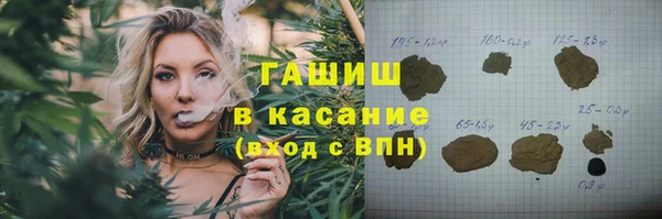 альфа пвп Армянск