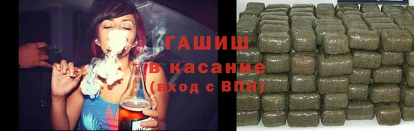 альфа пвп Армянск