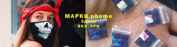 альфа пвп Армянск