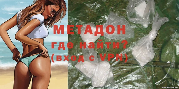 ГАЛЛЮЦИНОГЕННЫЕ ГРИБЫ Арсеньев