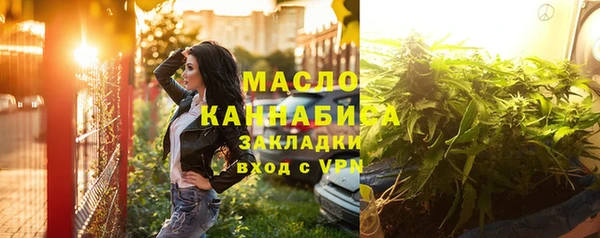 кокаин перу Нефтекумск