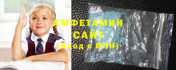 ГАЛЛЮЦИНОГЕННЫЕ ГРИБЫ Арсеньев
