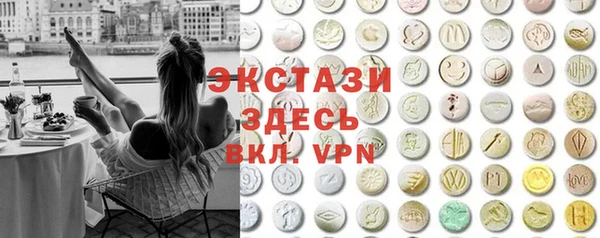ГАЛЛЮЦИНОГЕННЫЕ ГРИБЫ Арсеньев