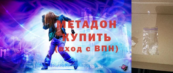 дистиллят марихуана Нефтегорск