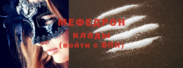 сатива Аркадак