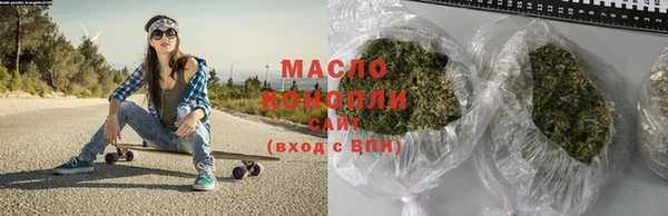 ГАЛЛЮЦИНОГЕННЫЕ ГРИБЫ Арсеньев