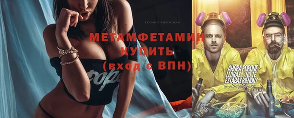 сатива Аркадак