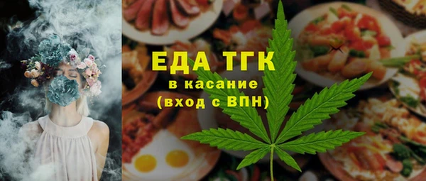 ГАЛЛЮЦИНОГЕННЫЕ ГРИБЫ Арсеньев