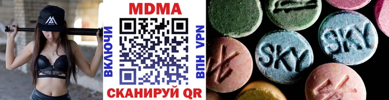 MDMA VHQ  где купить   Сосновоборск 