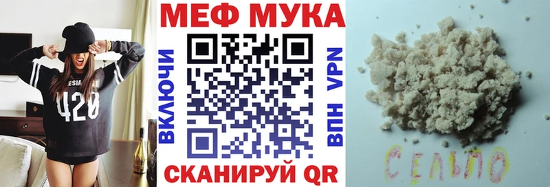 Меф кристаллы  Сосновоборск 