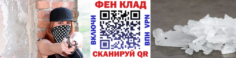 купить наркоту  Сосновоборск  МЕТАМФЕТАМИН Декстрометамфетамин 99.9% 