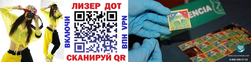 Марки NBOMe 1500мкг  Сосновоборск 