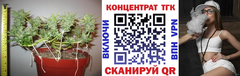 ТГК жижа  наркошоп  Сосновоборск 
